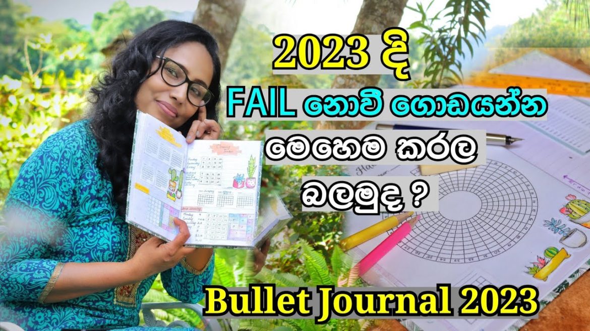 2023 FAIL නොවී ගොඩයන්න මෙහෙම කරලා බලමුද? | Bullet Journal 2023 | 2023 FAIL නොවී ගොඩයන්න මෙහෙම කරලා බලමුද? | Bullet Journal 2023 |