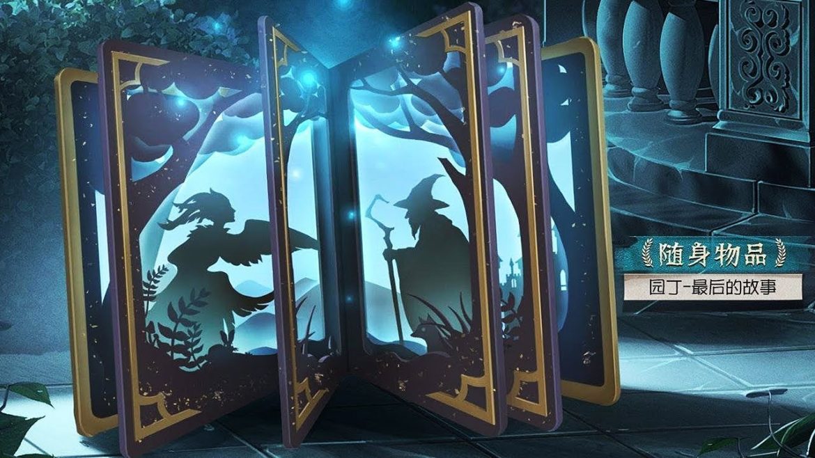 "The last story" – S Gardener's Accessory / Poster / Identity V