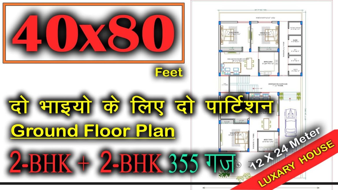 40x80 house plan │ 3200 SQFT house design │ 355 gaj │ 40x80 house designs │ bunglow house design