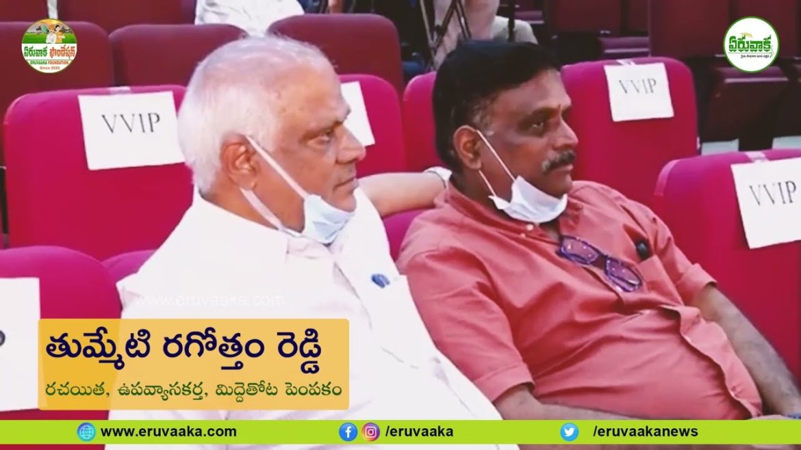 Terrace Gardening - an increasing trend by Thummeti Ragottham Reddy | Eruvaaka Foundation | Eruvaaka