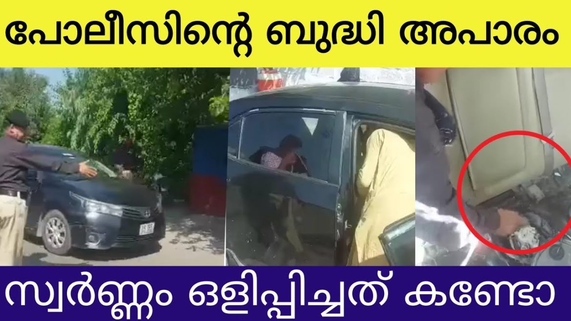 This Police Man Find Gold From This Vehicle | He Was Absolutely Intelligent Officer | Great Work