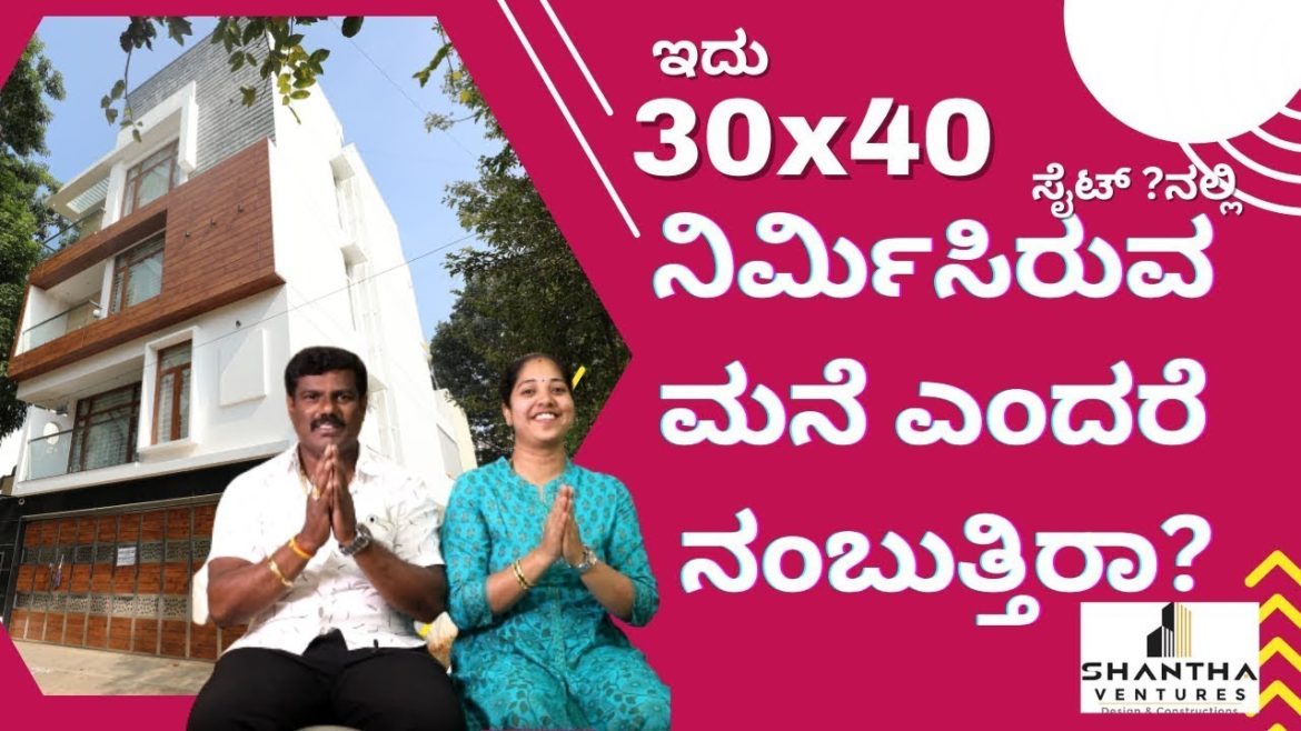 30X40 Duplex house | New Luxury Home in Bangalore | West Facing | Shantha Ventures