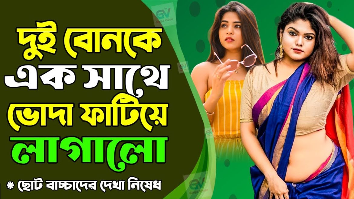 Vlog- 45 || Tree review with Land Preparation || Jackfruit tree || gourd tree || Golpo Vision Vlog- 45 || Tree review with Land Preparation || Jackfruit tree || gourd tree || Golpo Vision