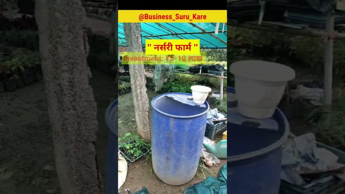 🤩 How to start plant nursery business💐🌳||🌴 Gardening Tips || winter business ideas #shorts #nursery