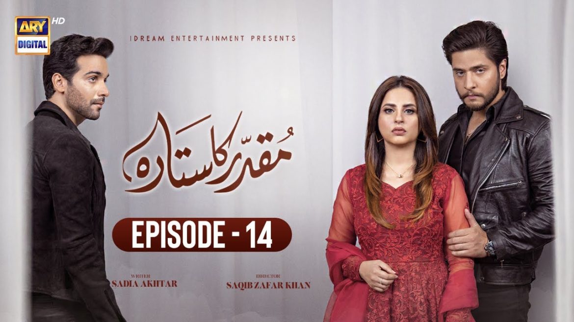 Muqaddar Ka Sitara Episode 14 | 1st January 2023 (Subtitles English) | ARY Digital Muqaddar Ka Sitara Episode 14 | 1st January 2023 (Subtitles English) | ARY Digital