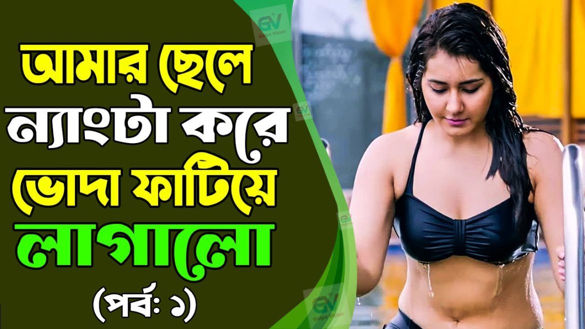 Vlog- 46 || Tree review with Land Preparation || Jackfruit tree || gourd tree || Golpo Vision Vlog- 46 || Tree review with Land Preparation || Jackfruit tree || gourd tree || Golpo Vision