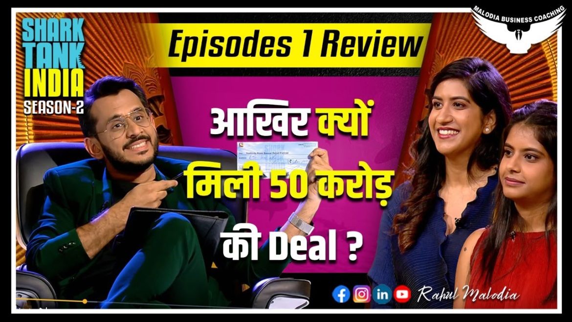 Shark Tank India Season 2 Episode 01 || Hoovu Fresh || Review By Rahul Malodia Shark Tank India Season 2 Episode 01 || Hoovu Fresh || Review By Rahul Malodia