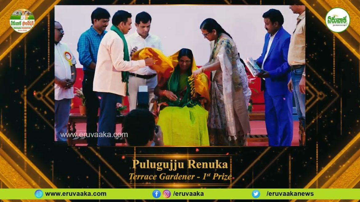 Best Terrace Gardener 1st Prize Award Winner Pulugujju Renuka | Eruvaaka Foundation Awards |Eruvaaka