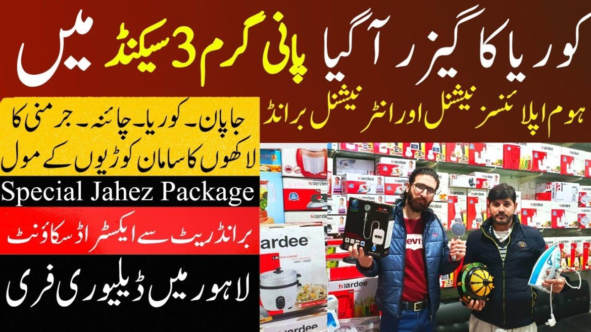 Home Appliance Wholesale Market in Lahore | Imported Japanese Electric Water Heater Instant geyses