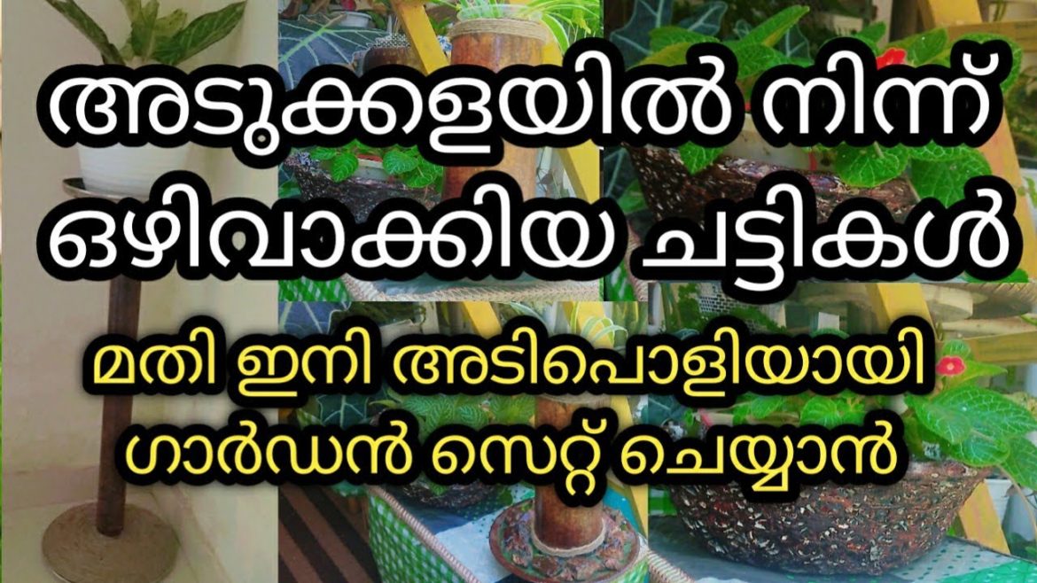 Garden setting ideas on a budget/Balcony garden setting/gardening/gardening ideas for home/ideas