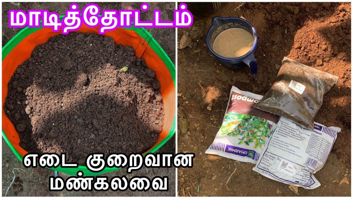 லேசா லேசா ஒரு மண்கலவை/Weight less potting mix for terrace garden/Potting mix for container gardening