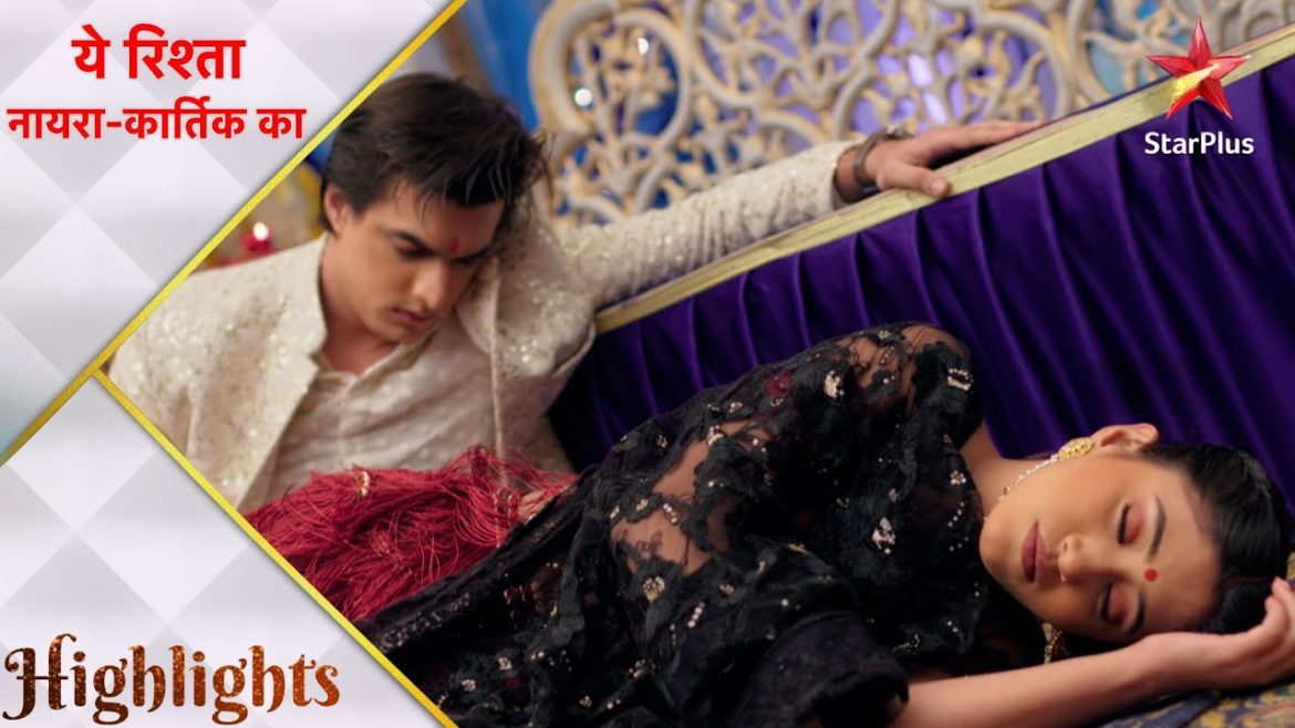 ये रिश्ता नायरा-कार्तिक का | Suhana ne racha bada shadyantra!