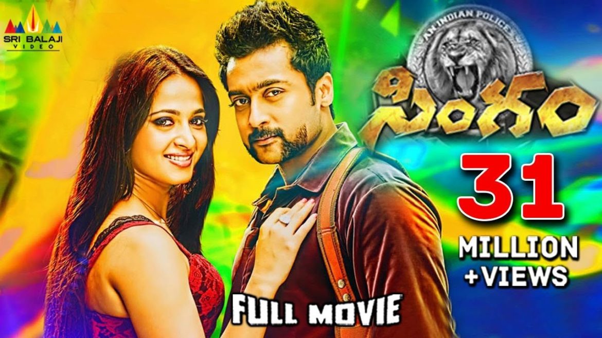 Singam (Yamudu 2) Telugu Full Movie | Suriya, Anushka, Hansika | Sri Balaji Video Singam (Yamudu 2) Telugu Full Movie | Suriya, Anushka, Hansika | Sri Balaji Video