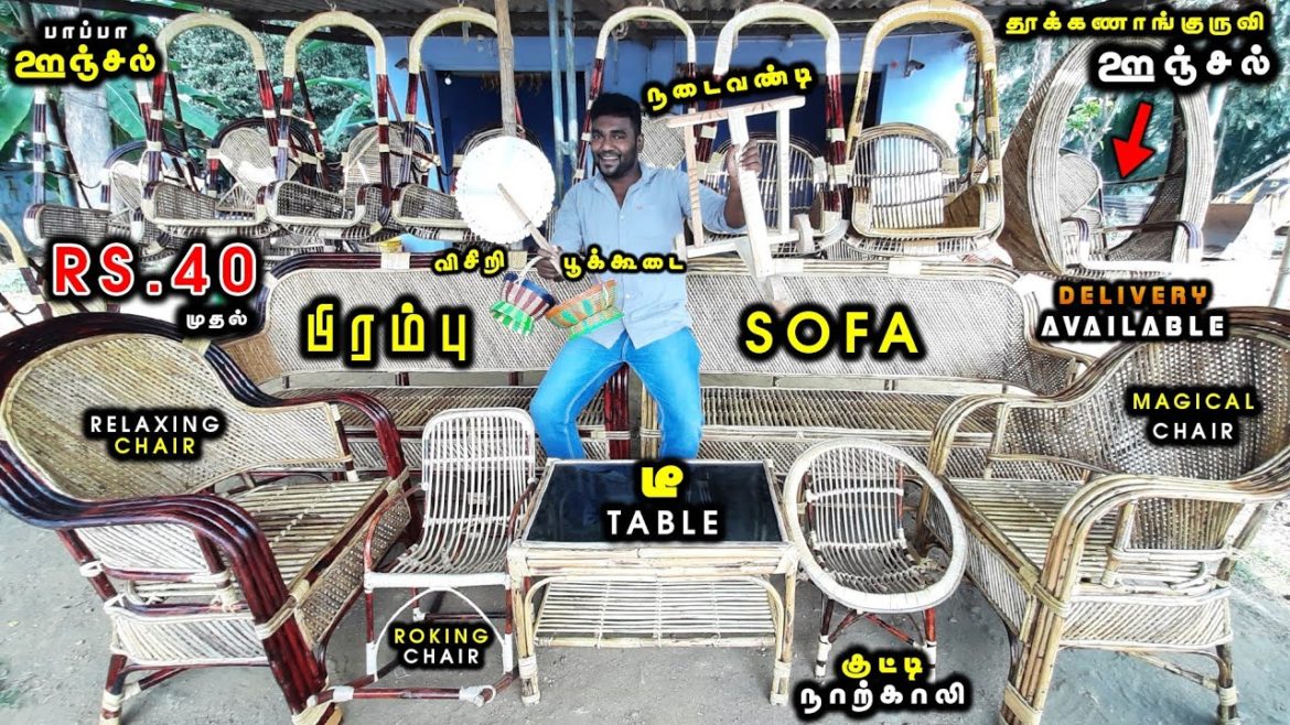 கண்ணுல கூட பார்த்திடாத குட்டி குட்டி பிரம்பு பொருட்கள் | Cane Bamboo Furnitures | Delivery Available