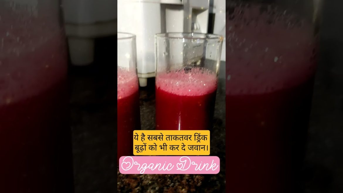 #healthy  #organic  #organicfood #viral #trending  #short  #youtubeshortfeed  #shorts #shortvideo