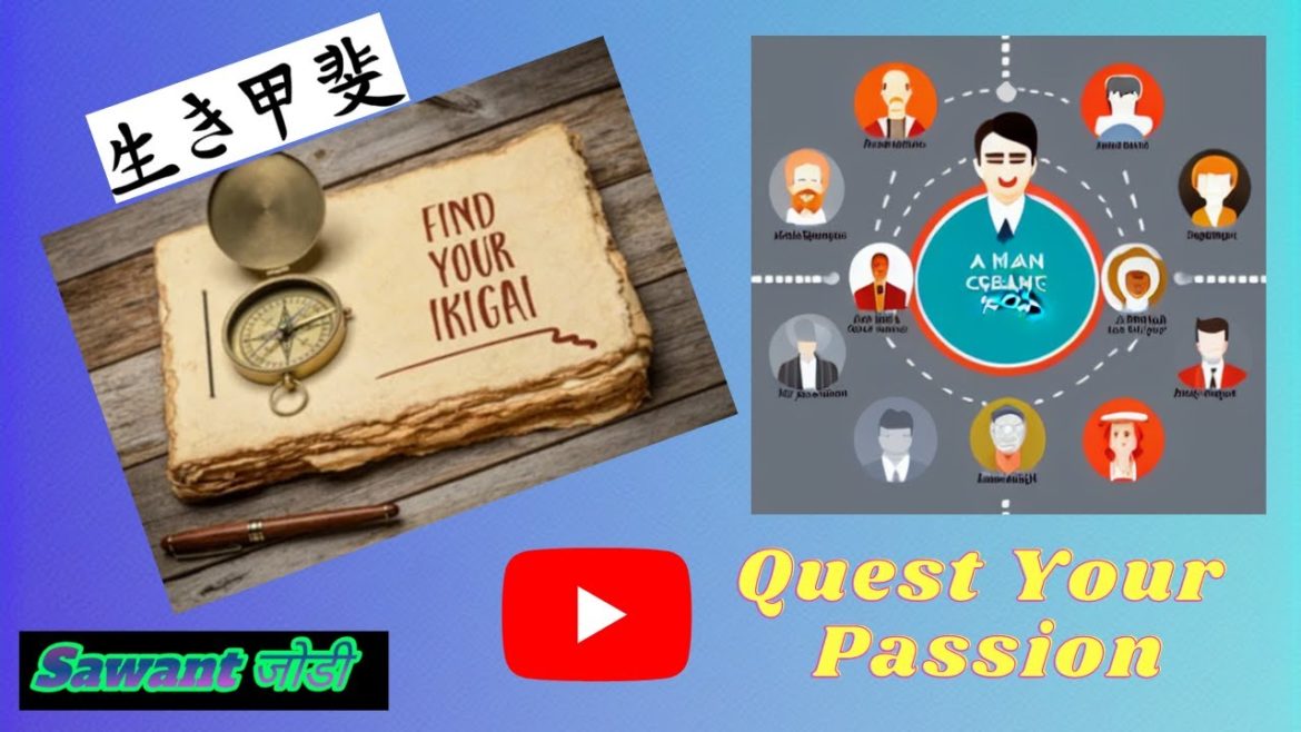 IKIGAI: The Japanese Concept of “Life Satisfaction” | Sawant Jodi | Motivation How to Achieve Ikigai IKIGAI: The Japanese Concept of "Life Satisfaction" | Sawant Jodi | Motivation How to Achieve Ikigai