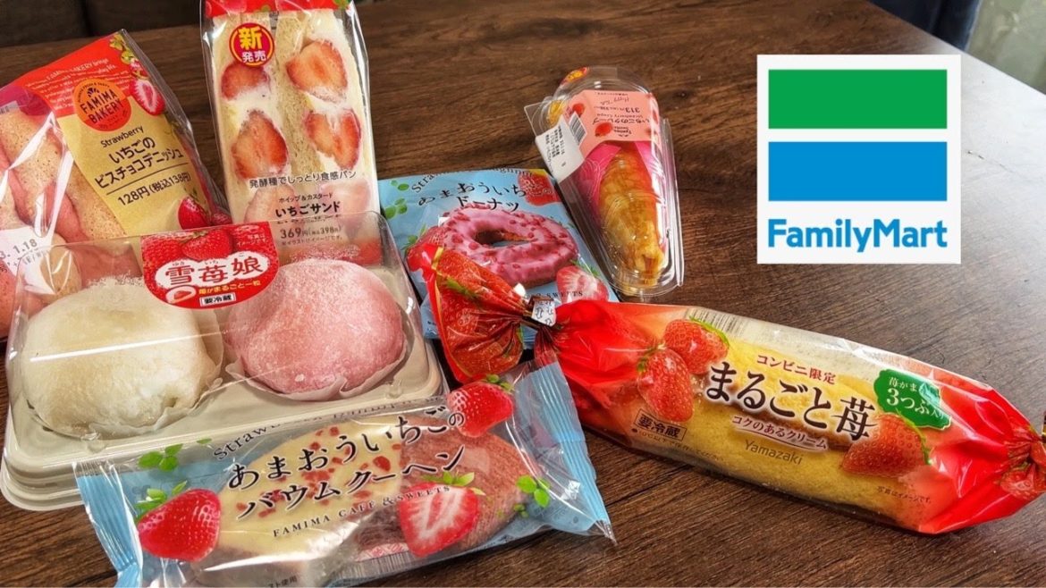 Japanese Convenience Store Dessrts | Strawberry Season