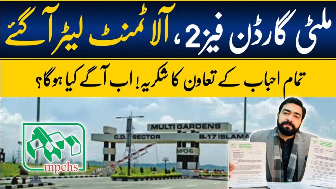 Multi Garden Phase 2 Allotment Letter Received | MPCHS New Project Latest Updates | Location Details Multi Garden Phase 2 Allotment Letter Received | MPCHS New Project Latest Updates | Location Details