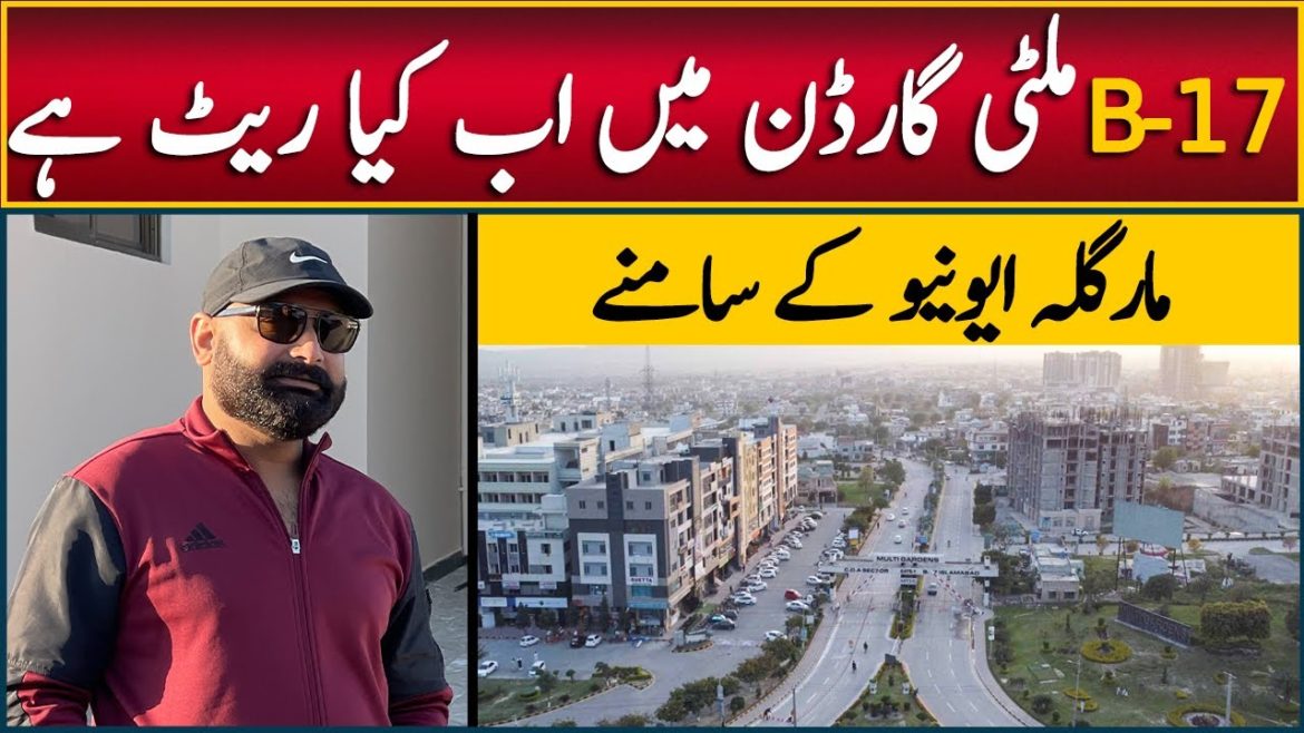 B-17 MPCHS Multi Gardens Islamabad | Best Housing Project on Margalla Highway | Best Investment B-17 MPCHS Multi Gardens Islamabad | Best Housing Project on Margalla Highway | Best Investment