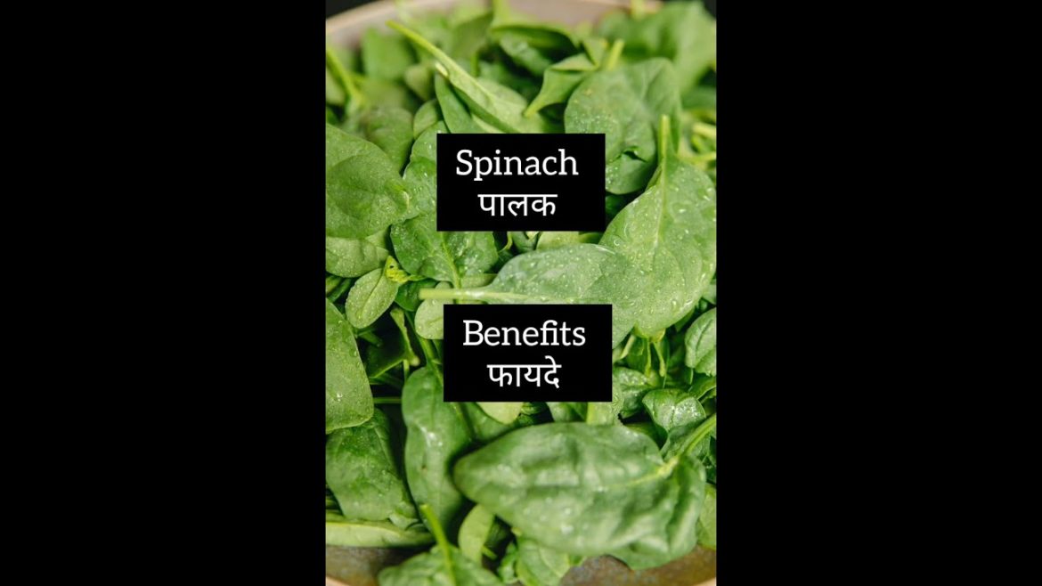 #spinach #health #healthproblems #palak