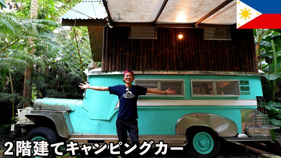フィリピンで米軍式のとんでもないキャンピングカーを発見した フィリピンで米軍式のとんでもないキャンピングカーを発見した