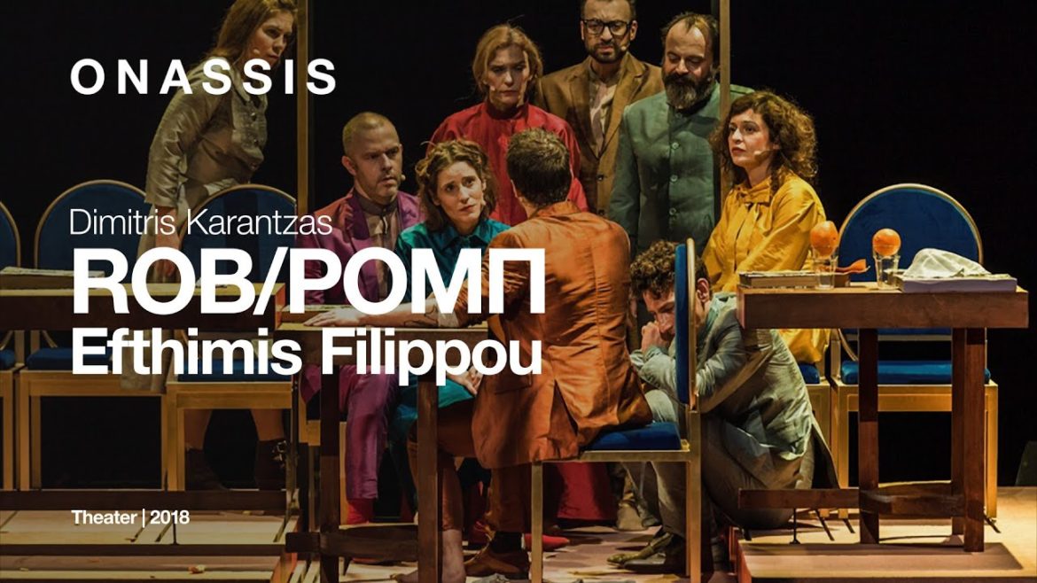 Ρομπ / Rob του Ευθύμη Φιλίππου σε σκηνοθεσία Δημήτρη Καραντζά | Full Performance