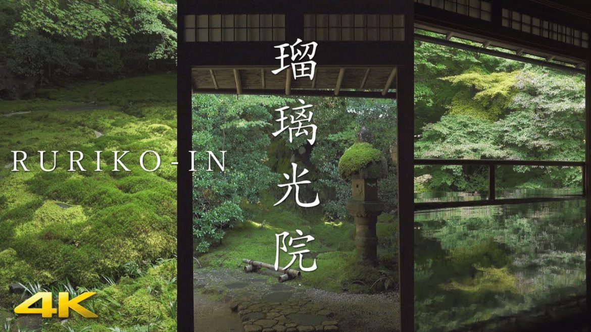 [4K] 瑠璃光院・日本庭園 京都　RURIKO-IN / KYOTO JAPANESE GARDEN