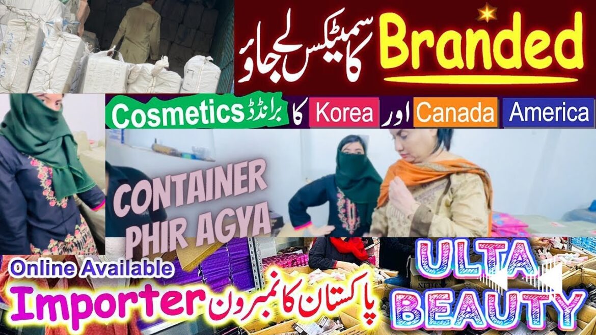 IMPORTED MAKEUP | Container Phir Se Agya | Alhamdulillah | @ultabeautybyellu IMPORTED MAKEUP | Container Phir Se Agya | Alhamdulillah | @ultabeautybyellu