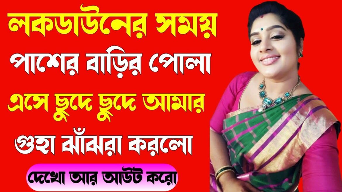 Vlog 31 | Review flower and vegetable plan in my father’s garden | #jiboner_golpo #flowers Vlog 31 | Review flower and vegetable plan in my father's garden | #jiboner_golpo #flowers