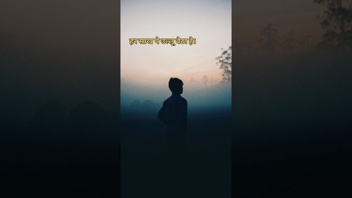 Dard Ki Dastaan | Tale of Pain #shorts #shortvideo #quotes