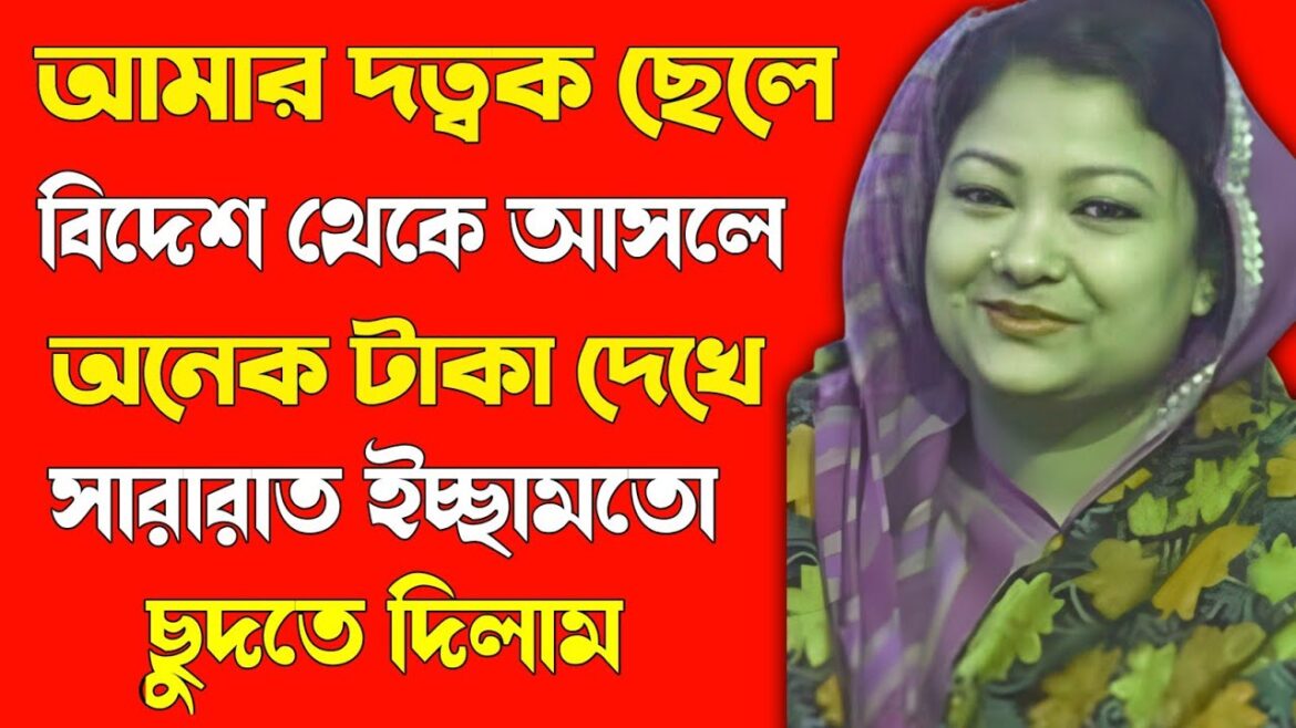 Vlog 30 | Vegetable plant in my father's garden | review flower and bee #jiboner_golpo  #flowers