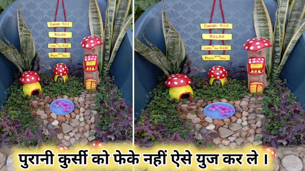 Beutyful Fairy Garden | Diy Miniature garden ideas | with fairy house and Pond || old chair reuse