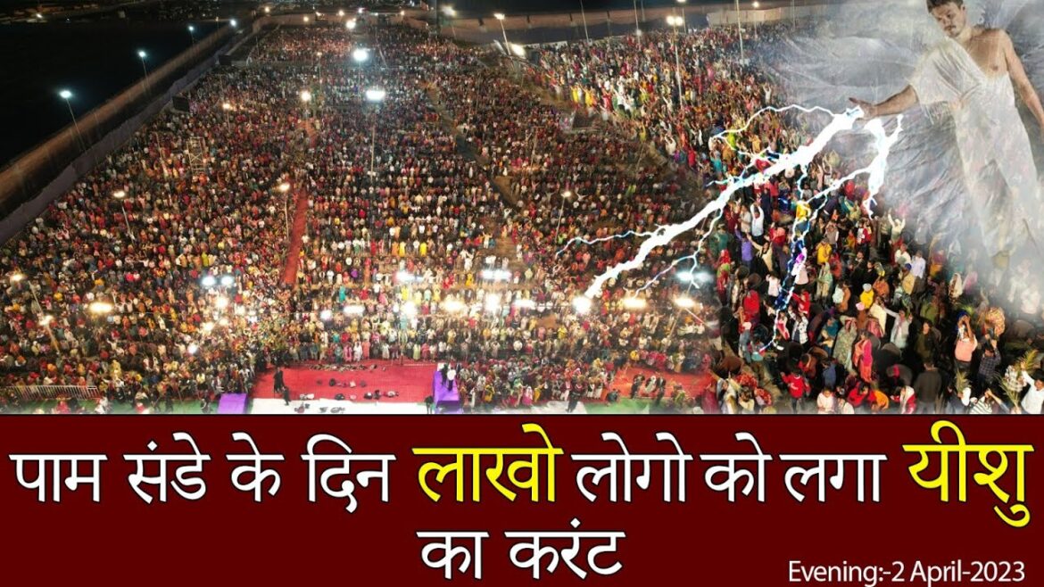 ๐ด๐๐ฉ๐๐๐ข๐๐ฅ ๐๐๐ฅ๐ฆ ๐๐ฎ๐ง๐๐๐ฒ ๐๐๐๐ญ๐ข๐ง๐ ๐ด๐๐ซ๐จ๐ฉ๐ก๐๐ญ ๐๐๐ฃ๐ข๐ง๐๐๐ซ ๐๐ข๐ง๐ ๐ก ๐๐ข๐ง๐ข๐ฌ๐ญ๐ซ๐ฒ (๐๐-๐๐-๐๐๐๐)SUNDAY EVENING MEETING LIVE ๐ด๐๐ฉ๐๐๐ข๐๐ฅ ๐๐๐ฅ๐ฆ ๐๐ฎ๐ง๐๐๐ฒ ๐๐๐๐ญ๐ข๐ง๐ ๐ด๐๐ซ๐จ๐ฉ๐ก๐๐ญ ๐๐๐ฃ๐ข๐ง๐๐๐ซ ๐๐ข๐ง๐ ๐ก ๐๐ข๐ง๐ข๐ฌ๐ญ๐ซ๐ฒ (๐๐-๐๐-๐๐๐๐)SUNDAY EVENING MEETING LIVE