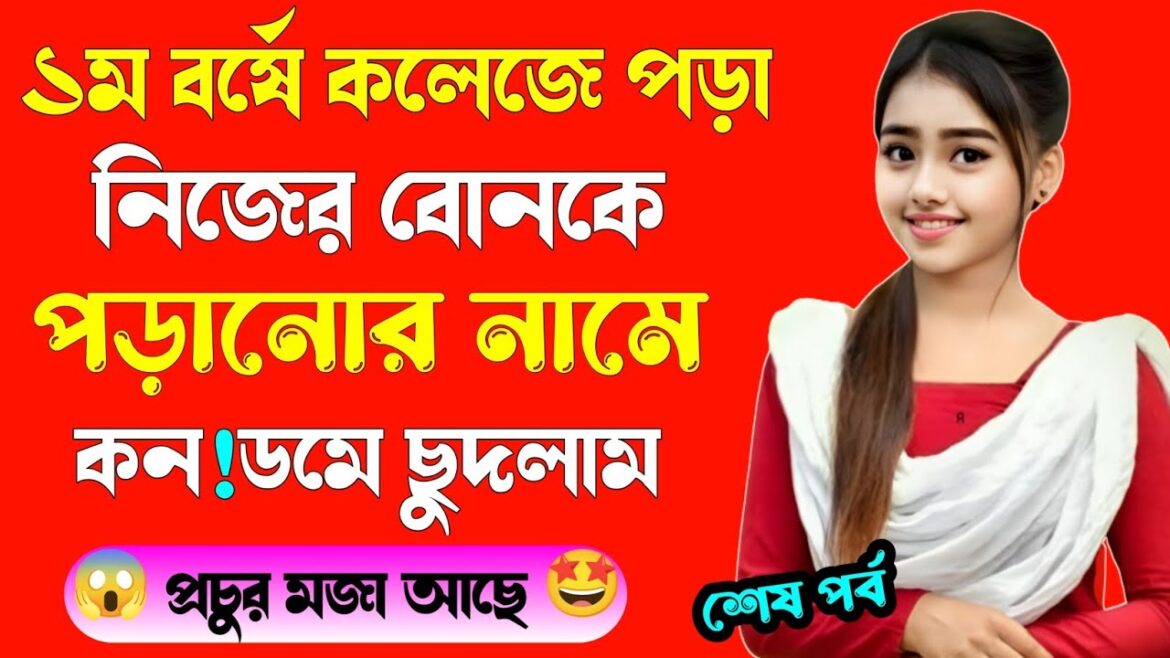 Review papaya trees and beautiful flowers in my garden | vision flowers and bee | vlog golpo Review papaya trees and beautiful flowers in my garden | vision flowers and bee | vlog golpo