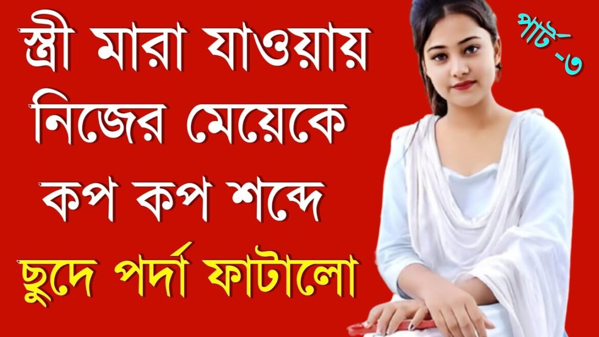 Vlog 3 | Review flowers and bees in my vegetable garden | vlog golpo #flowers #golpo