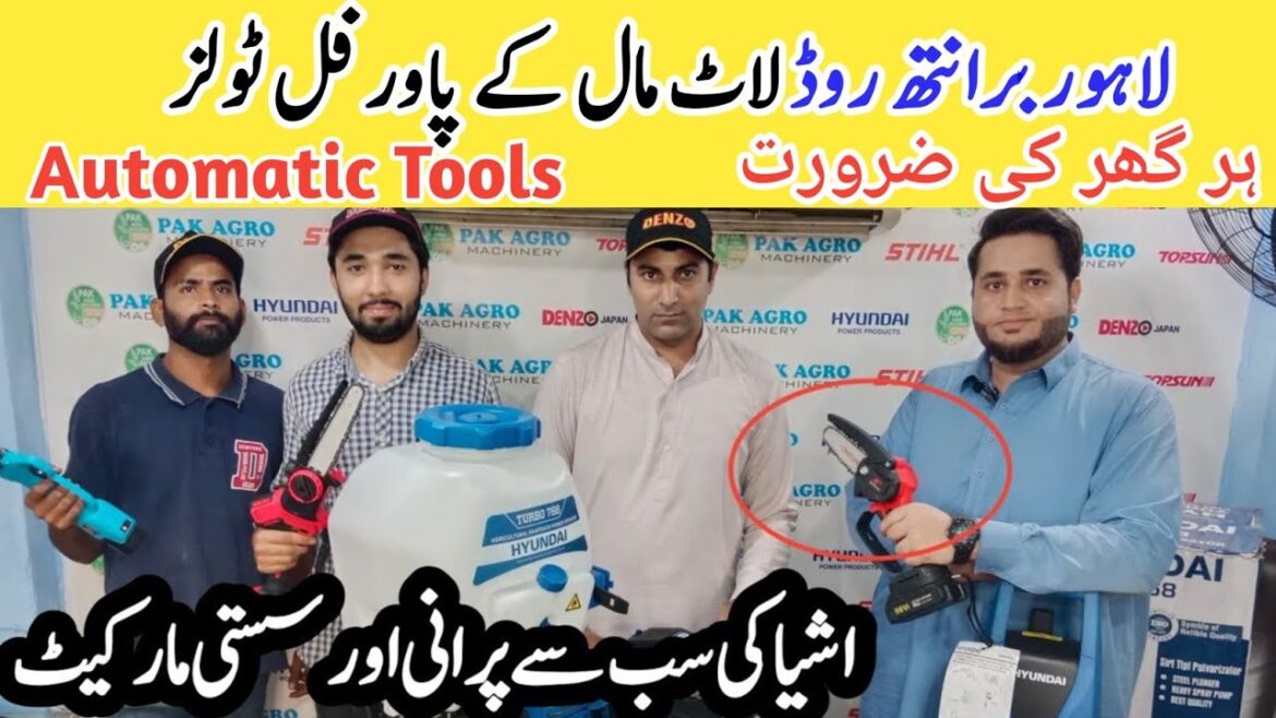 Japanese Tools Wholesale Market In Pakistan|Japanese Tools For Home | Hardware Wholesale Market Japanese Tools Wholesale Market In Pakistan|Japanese Tools For Home | Hardware Wholesale Market