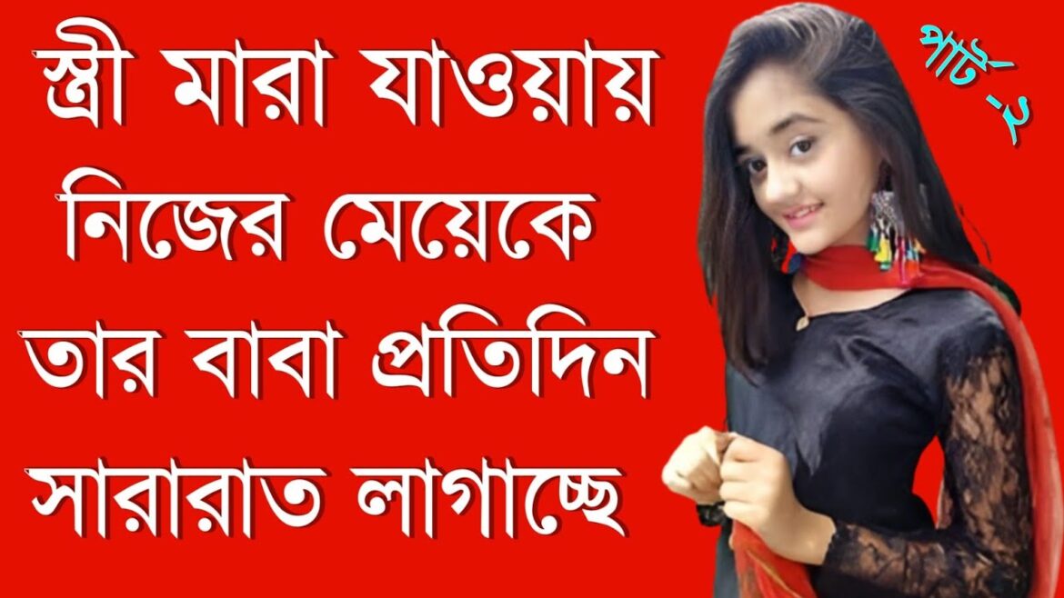 Vlog 2 | Review flowers and bees in my vegetable garden | vlog golpo #flowers #golpo