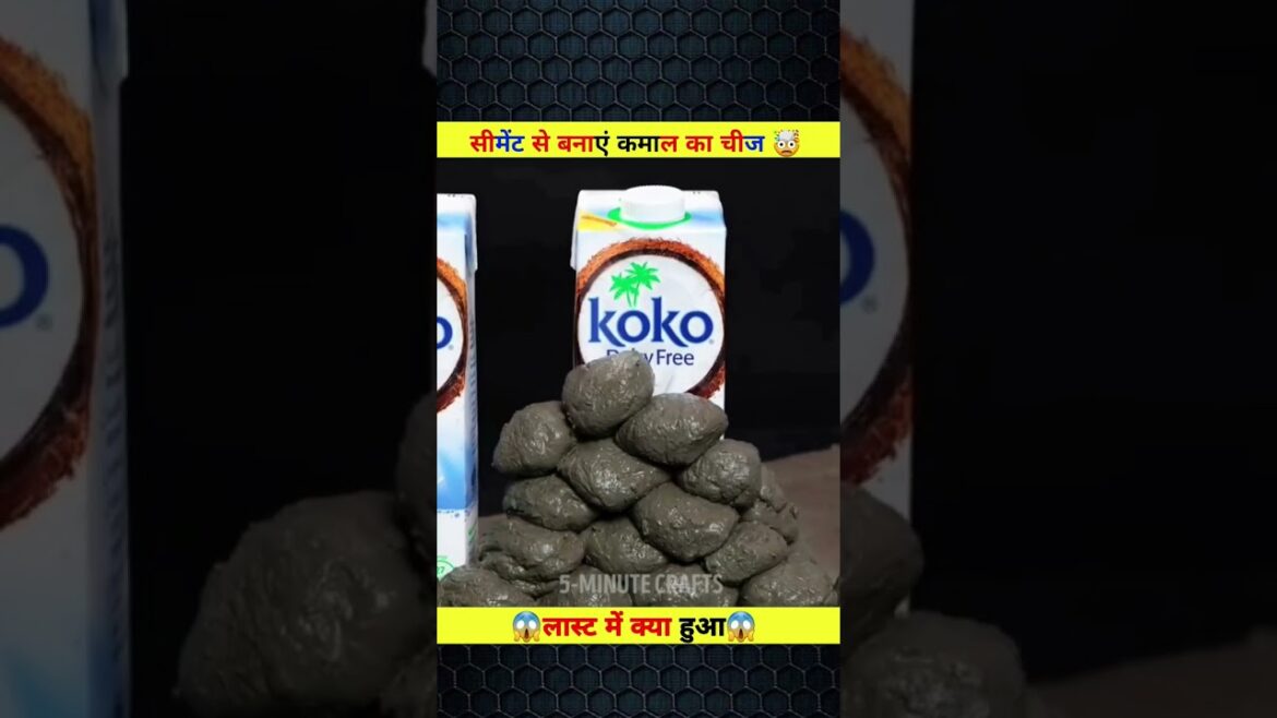 सबसे धासु CEMENT LIFE HACKS WITH EGG | NEW देसी जुगाड़ | CIMENT | CONCRETE CRAFTS #lifehacks #shorts सबसे धासु CEMENT LIFE HACKS WITH EGG | NEW देसी जुगाड़ | CIMENT | CONCRETE CRAFTS #lifehacks #shorts