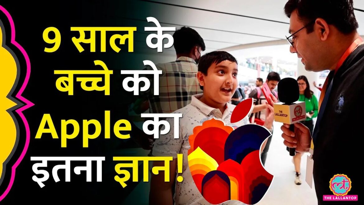 दिल्ली के Apple Store में Tim Cook से मिलने पहुंचे 9 साल के बच्चे का ज्ञान देख चौंक जाएंगे! #apple दिल्ली के Apple Store में Tim Cook से मिलने पहुंचे 9 साल के बच्चे का ज्ञान देख चौंक जाएंगे! #apple