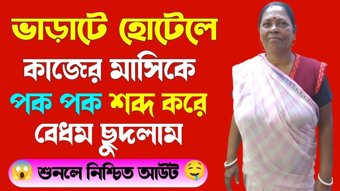 vlog 48 | review of different beautiful flowers in our village garden | bangla Meyeder golpo