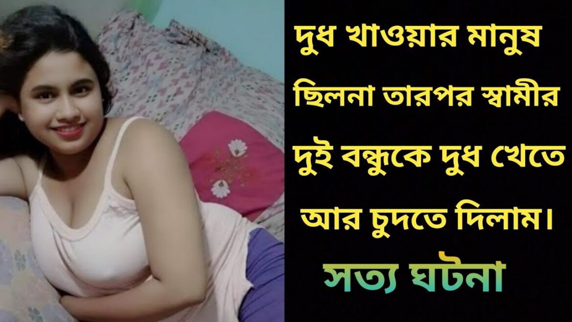 Brain Injoy | Dhada | Amr Daily | googly | Motivational speech bangla | Amr googly