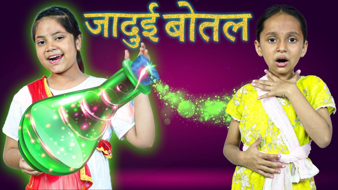Gareeb ki Jaadui Bottle | जादुई बोतल | Hindi Kahaniya | Moral Stories | ToyStars