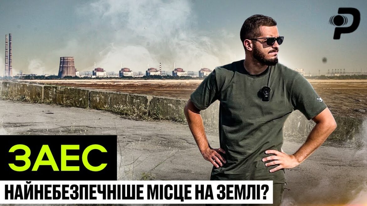 ПРАЦІВНИКИ АТОМНОЇ СТАНЦІЇ: ВТЕКЛИ З ОКУПАЦІЇ/ЧИ МОЖЕ ЗАЕС ПРАЦЮВАТИ НА РОСІЮ/”ЦЕ ДРУГА ФУКУСІМА” ПРАЦІВНИКИ АТОМНОЇ СТАНЦІЇ: ВТЕКЛИ З ОКУПАЦІЇ/ЧИ МОЖЕ ЗАЕС ПРАЦЮВАТИ НА РОСІЮ/"ЦЕ ДРУГА ФУКУСІМА"