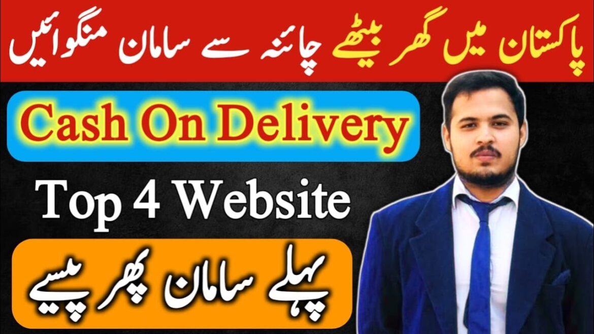 How To Import From China Alibaba.com | Top 4 Wholesale Website | Cash on Delivery On Alibaba | Daraz How To Import From China Alibaba.com | Top 4 Wholesale Website | Cash on Delivery On Alibaba | Daraz