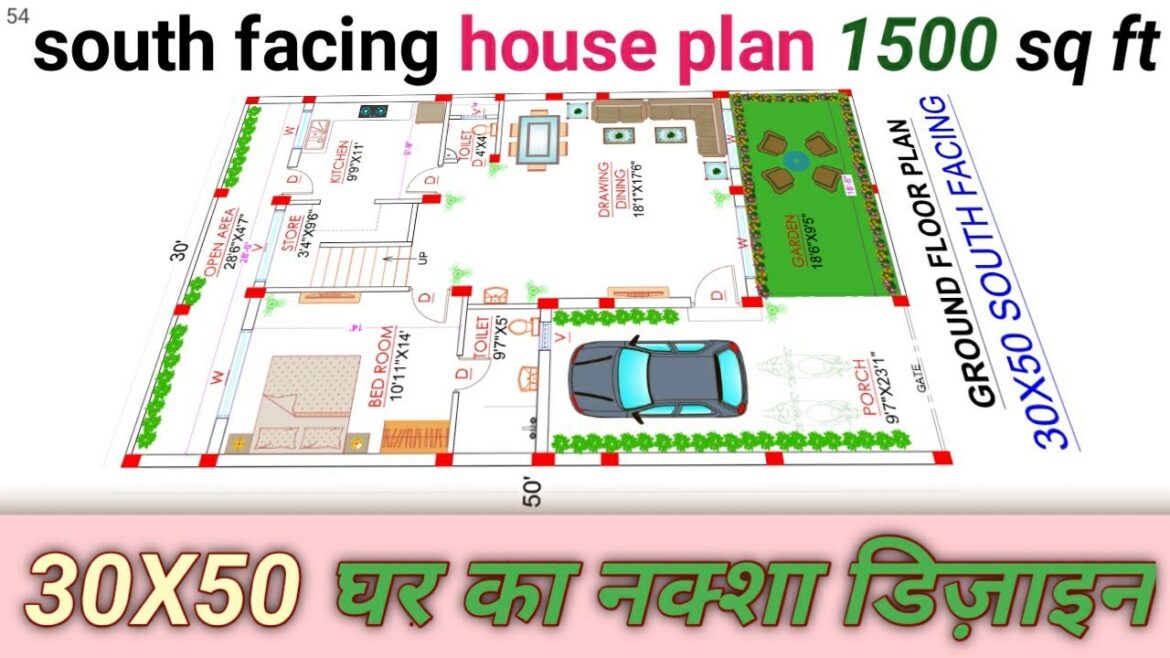30*50 house plan with garden (area) 18'6"X9'5" | 30 * 50 house plan | 1500 sq.ft house plan |