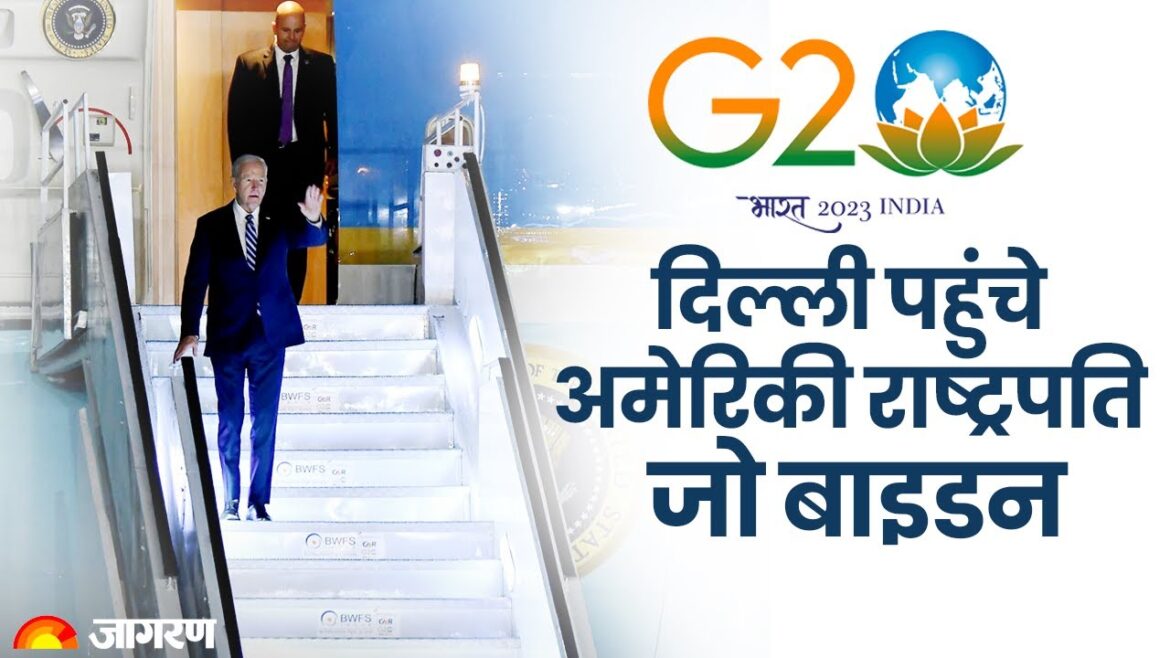 LIVE: US PRESIDENT JOE BIDEN ARRIVES AT AIRPORT TO ATTEND G20 NEW DELHI LEADERS SUMMIT