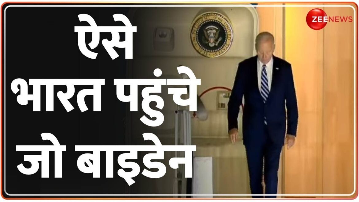 ऐसे भारत पहुंचे जो बाइडेन। Joe Biden Reaches India। Air Force One | G20 Summit 2023