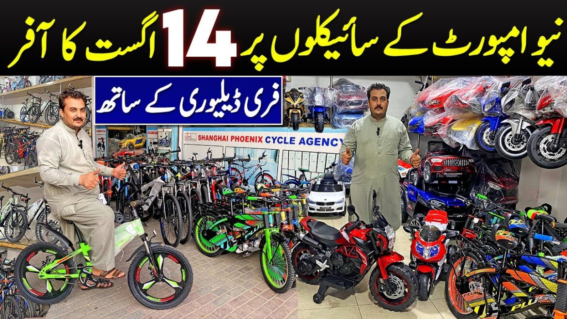 Cheapest Import Cycle Market in Peshawar | Sports Cycle Wholesale Shop in Karkhano Market & RC Cars Cheapest Import Cycle Market in Peshawar | Sports Cycle Wholesale Shop in Karkhano Market & RC Cars