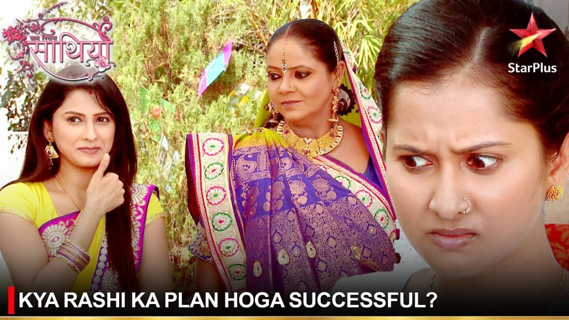 Saath Nibhaana Saathiya | साथ निभाना साथिया | Kya Rashi ka plan hoga successful? Saath Nibhaana Saathiya | साथ निभाना साथिया | Kya Rashi ka plan hoga successful?