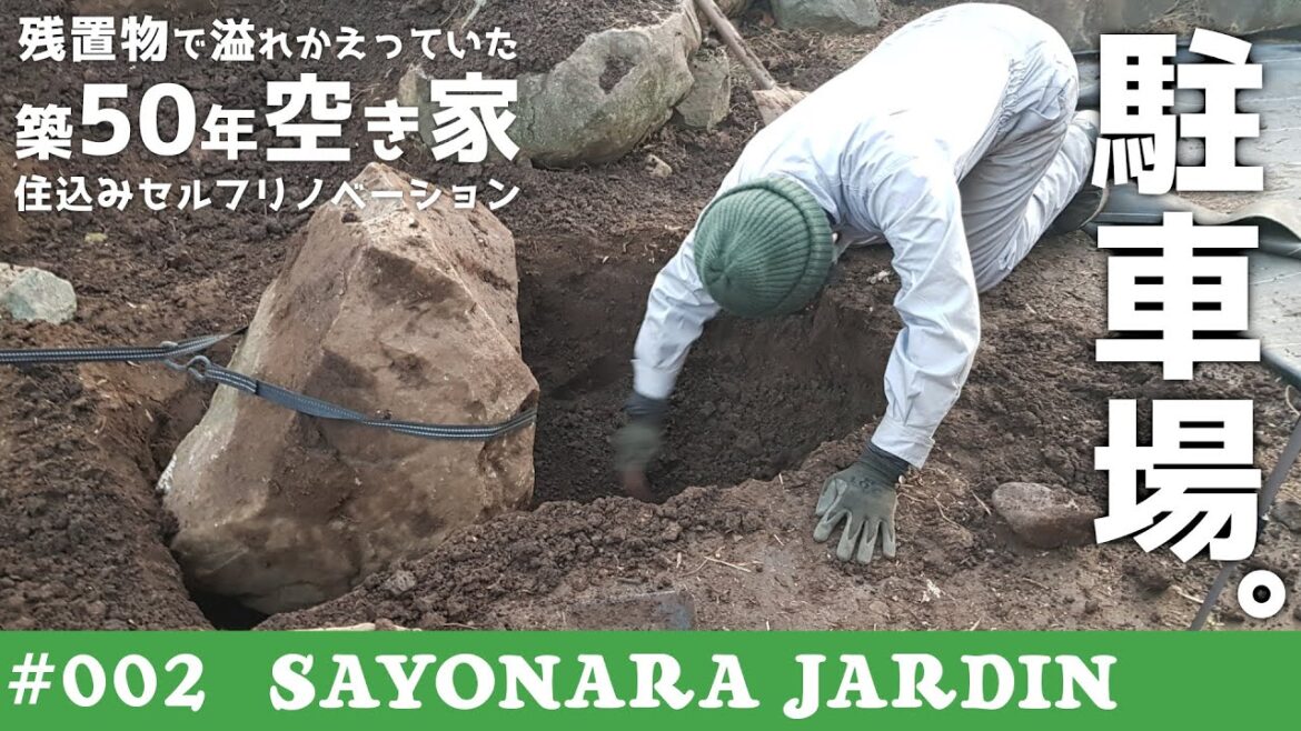 [ENG SUB] Demolish the Japanese Garden and Make a Parking Lot ! Abandoned House Renovation in Japan!